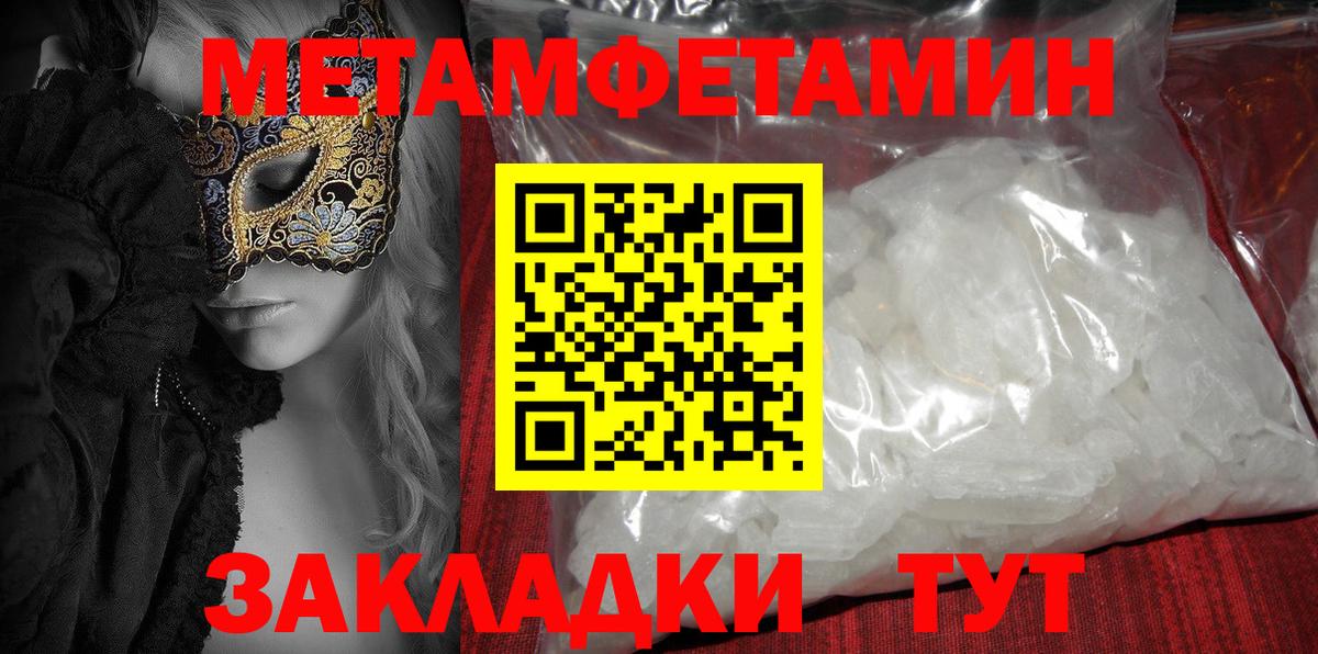 АМФ Розовый    как зайти  АМФ  Ноябрьск  Вход с VPN 