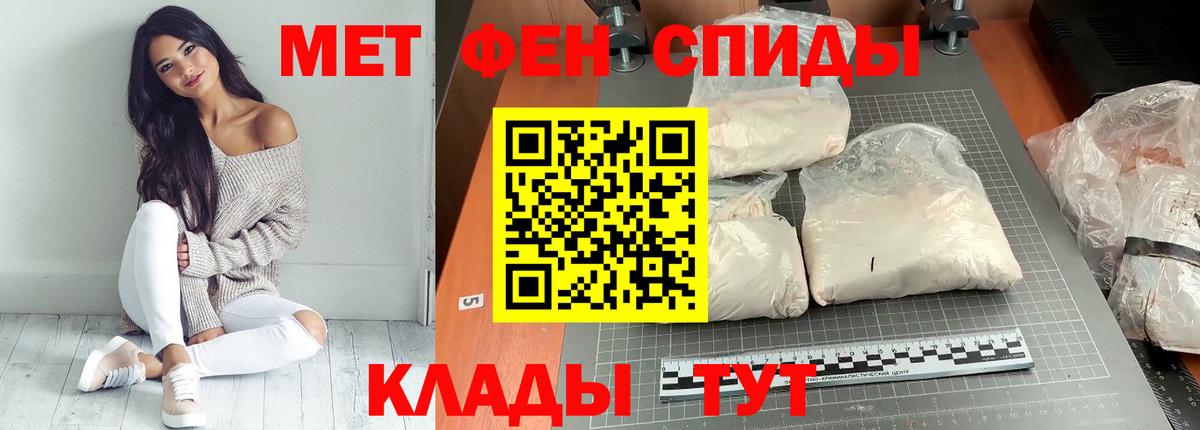 АМФЕТАМИН 98% Ноябрьск