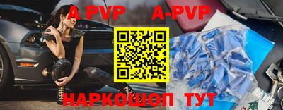 шишки Гулькевичи