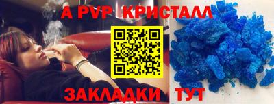 PSILOCYBIN Гуково