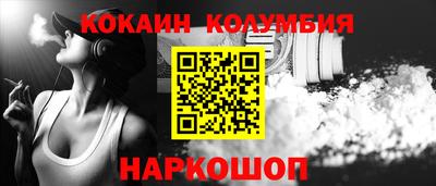 PSILOCYBIN Гуково