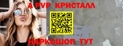 шишки Гулькевичи
