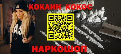 PSILOCYBIN Гуково