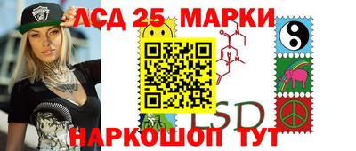PSILOCYBIN Гуково