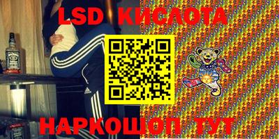 PSILOCYBIN Гуково