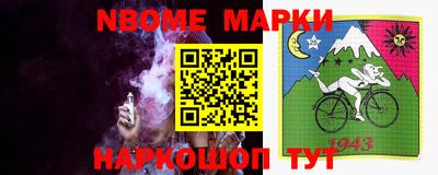 шишки Гулькевичи