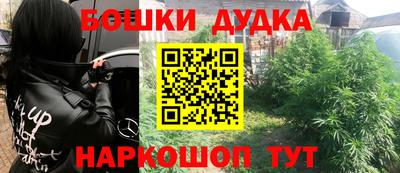 apvp Гудермес