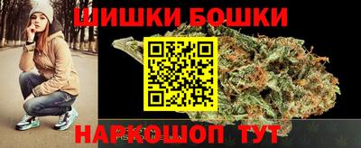 шишки Гулькевичи