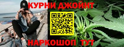 PSILOCYBIN Гуково