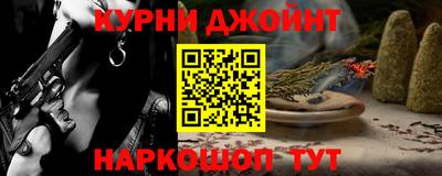 шишки Гулькевичи