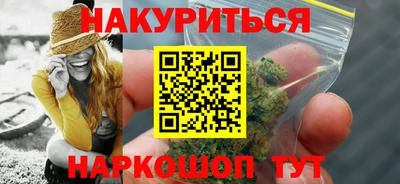 PSILOCYBIN Гуково