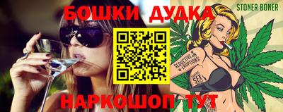 apvp Гудермес