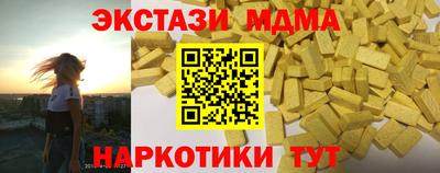 PSILOCYBIN Гуково
