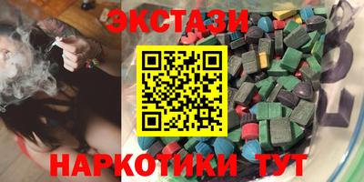 шишки Гулькевичи
