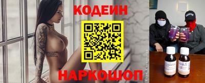 шишки Гулькевичи