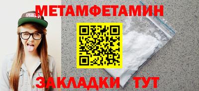 PSILOCYBIN Гуково