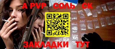 шишки Гулькевичи