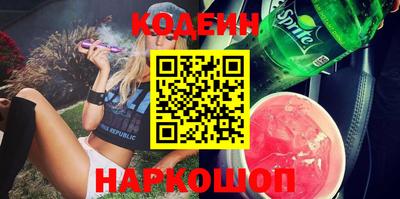 PSILOCYBIN Гуково