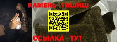 шишки Гулькевичи