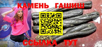 шишки Гулькевичи