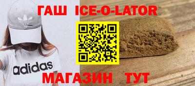 шишки Гулькевичи