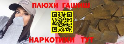 apvp Гудермес