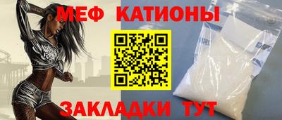 шишки Гулькевичи