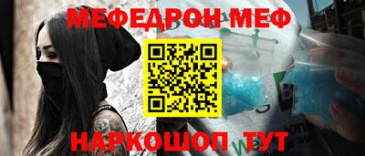 PSILOCYBIN Гуково
