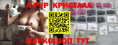 шишки Гулькевичи