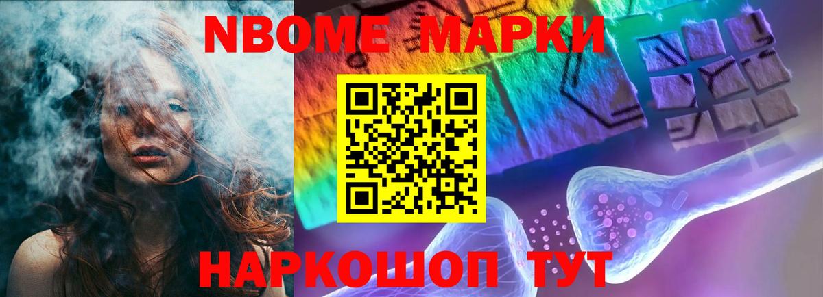 Ноябрьск  ЛСД экстази кислота  Вход с VPN  мега онион  ЛСД экстази кислота 