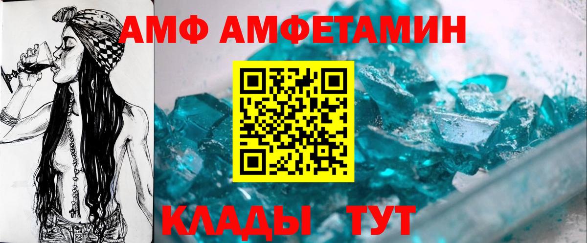 Ноябрьск  Первитин Methamphetamine  Вход с VPN 