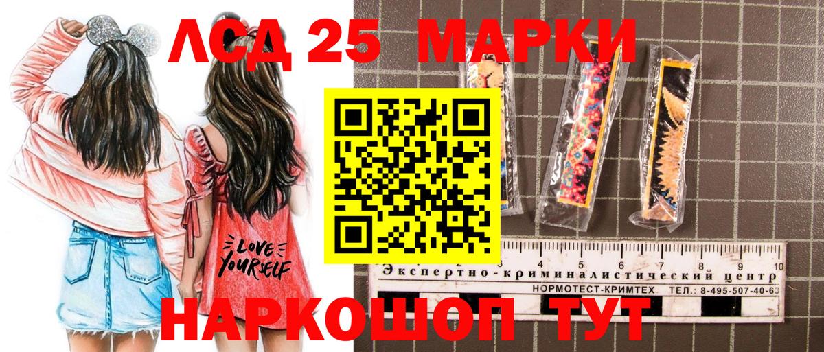 Ноябрьск  цены наркотик  Марки N-bome  Вход с VPN  Марки 25I-NBOMe 1500мкг 